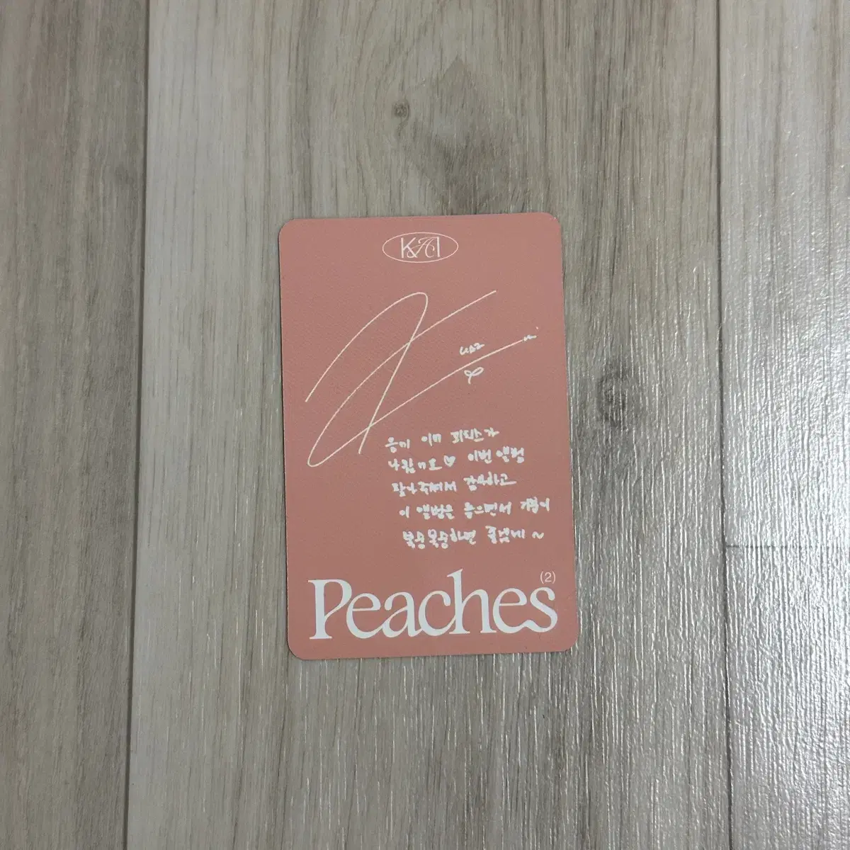 엑소 카이 peaches 포카(2)