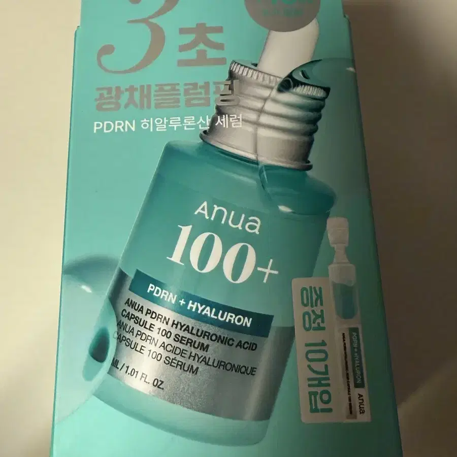 (새제품) 아누아 피디알엔 pdrn 캡슐 100 세럼 30ml 기획 (+