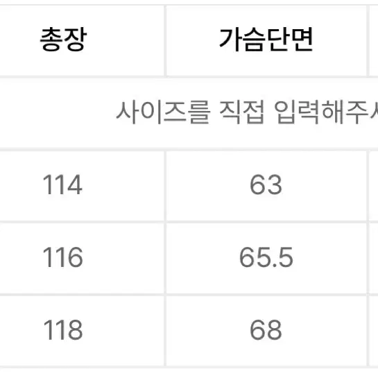 23fw 인사일런스 마펠 캐시미어 발마칸 그레이브라운 M사이즈