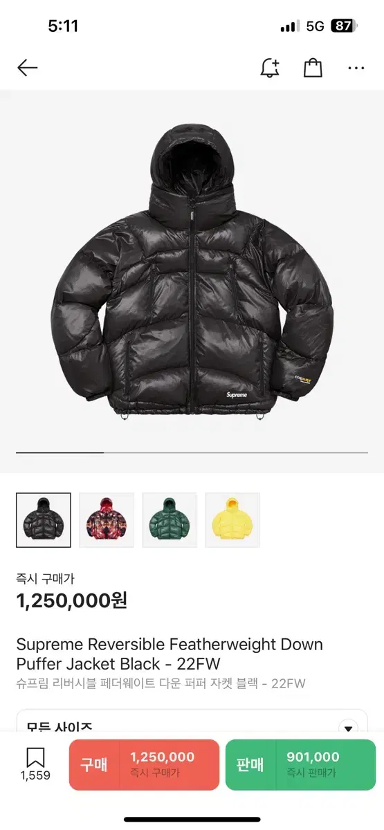 Supreme Reversible Featherweight Down Puffer Jacket Black XL