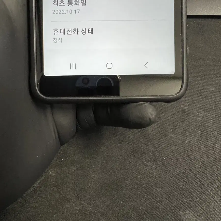 갤럭시X커버5 64G 블랙 자급제 S급!