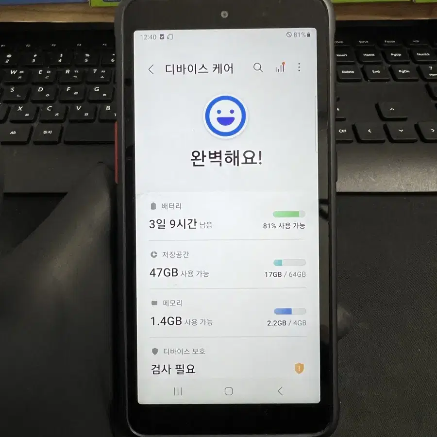 갤럭시X커버5 64G 블랙 자급제 S급!