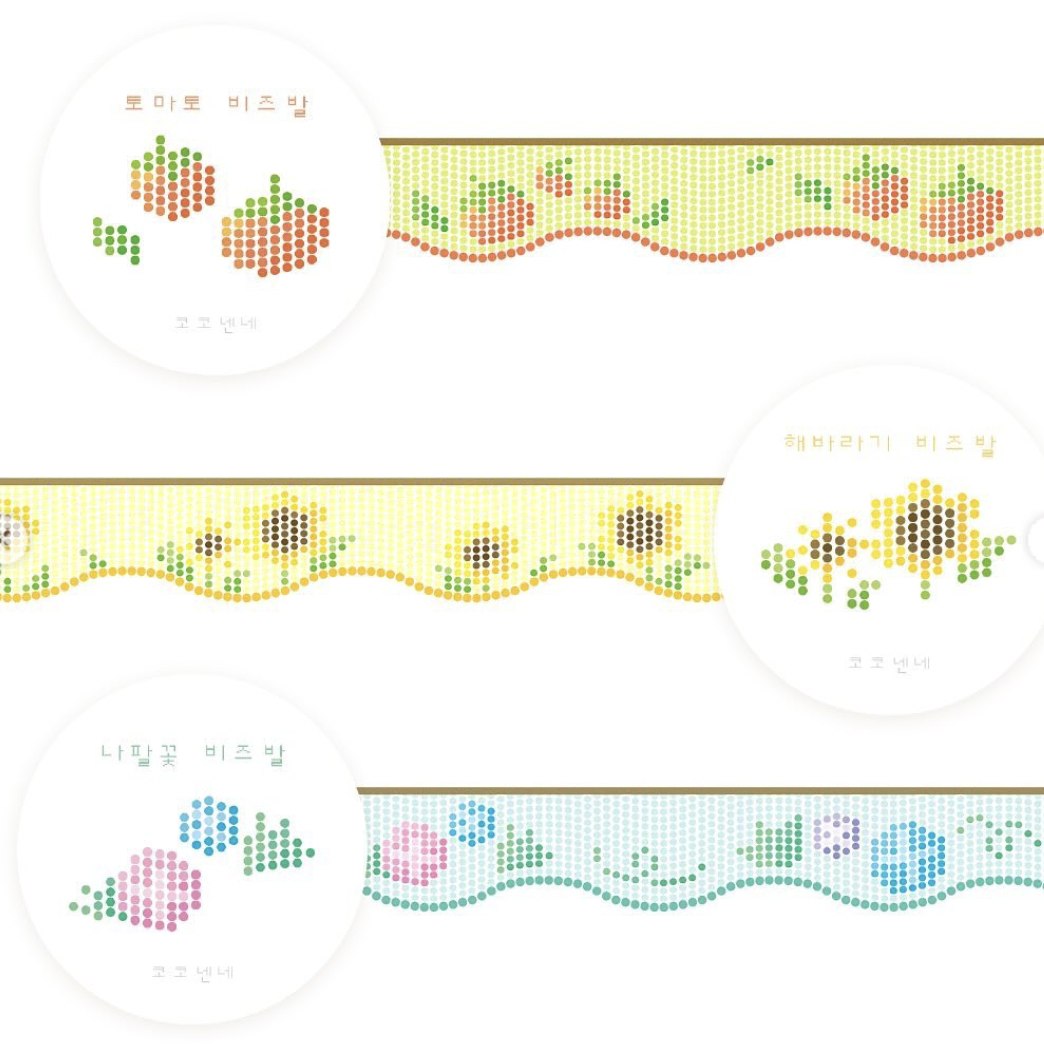 [코코넨네] 여름 비즈발 마스킹테이프 (토마토/해바라기/나팔꽃/해파리)