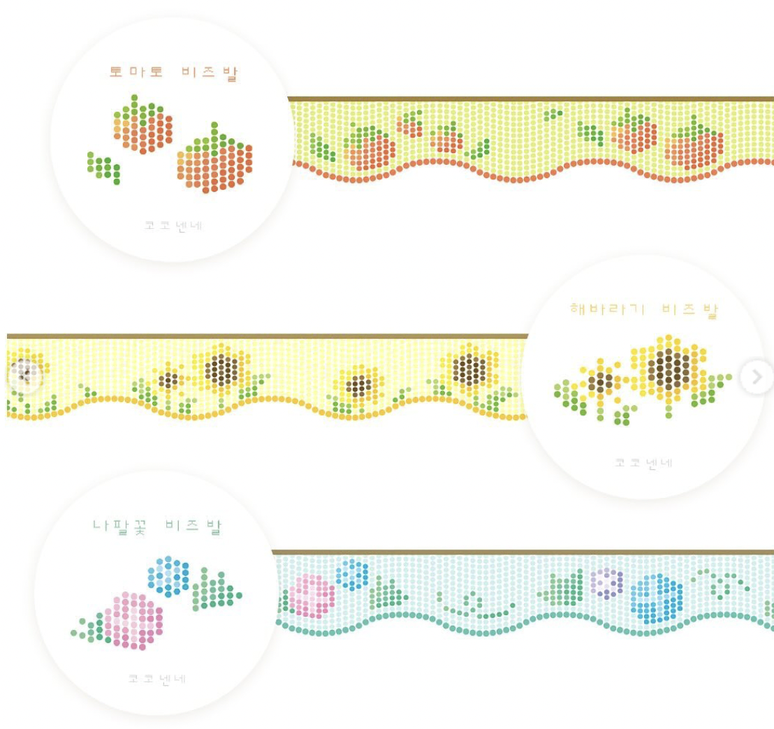 [코코넨네] 여름 비즈발 마스킹테이프 (토마토/해바라기/나팔꽃/해파리)