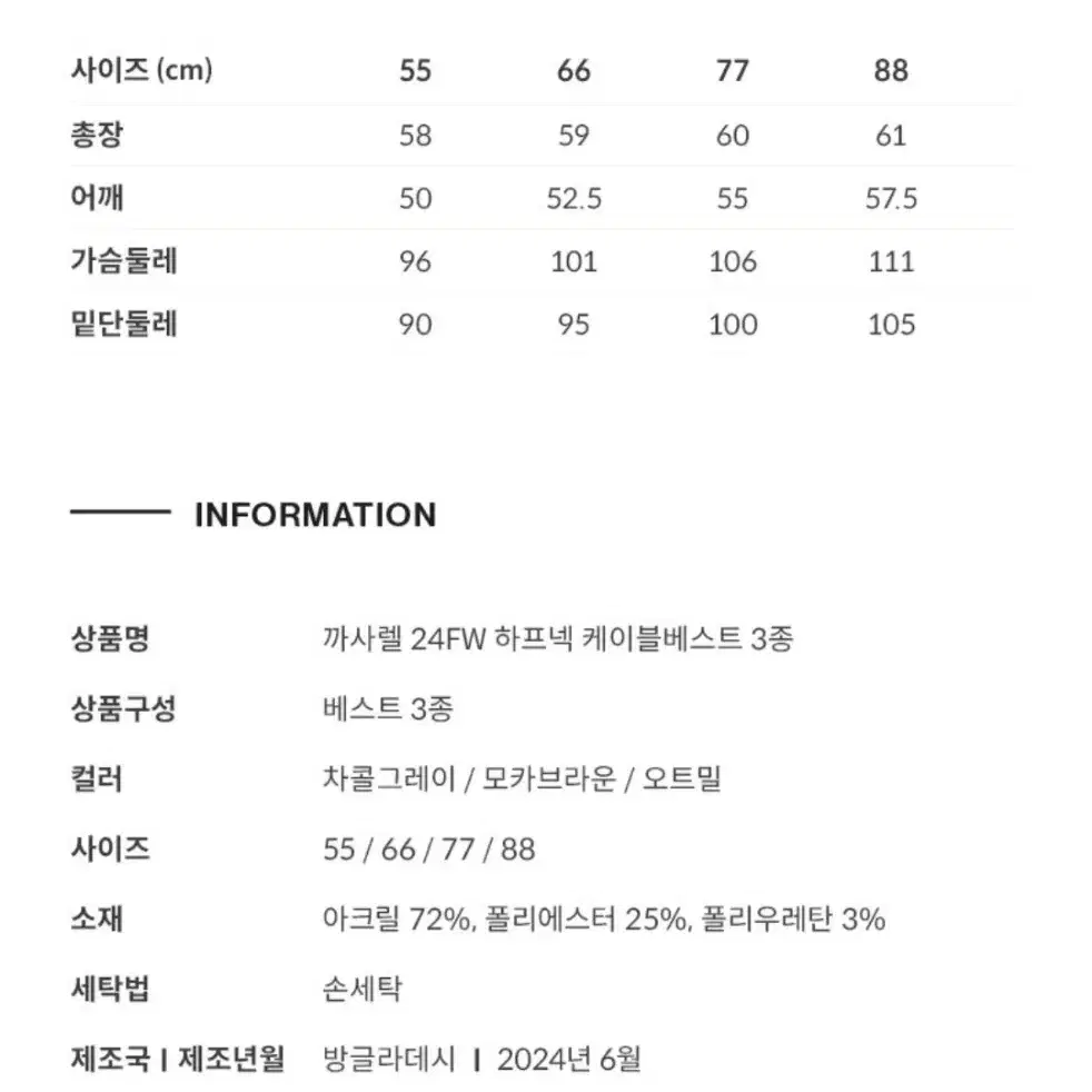 (택포) 까사렐 24FW 하프넥 니트 조끼 오트밀 ^ㅁ^