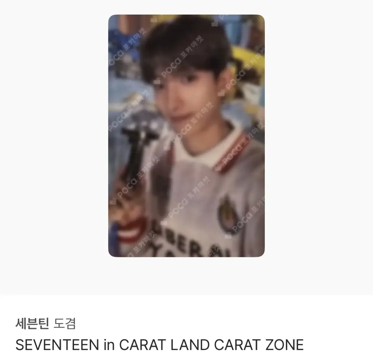 2024 Caratland Caran carrot zone DK