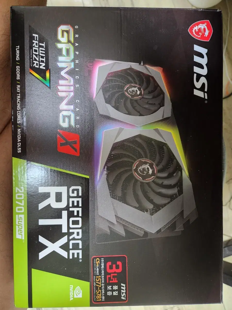 RTX2070 SUPER 부품용 팝니다