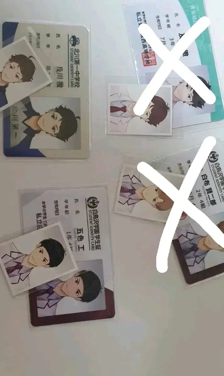 Haikyuu ㅁㅁ Sell student ID cards