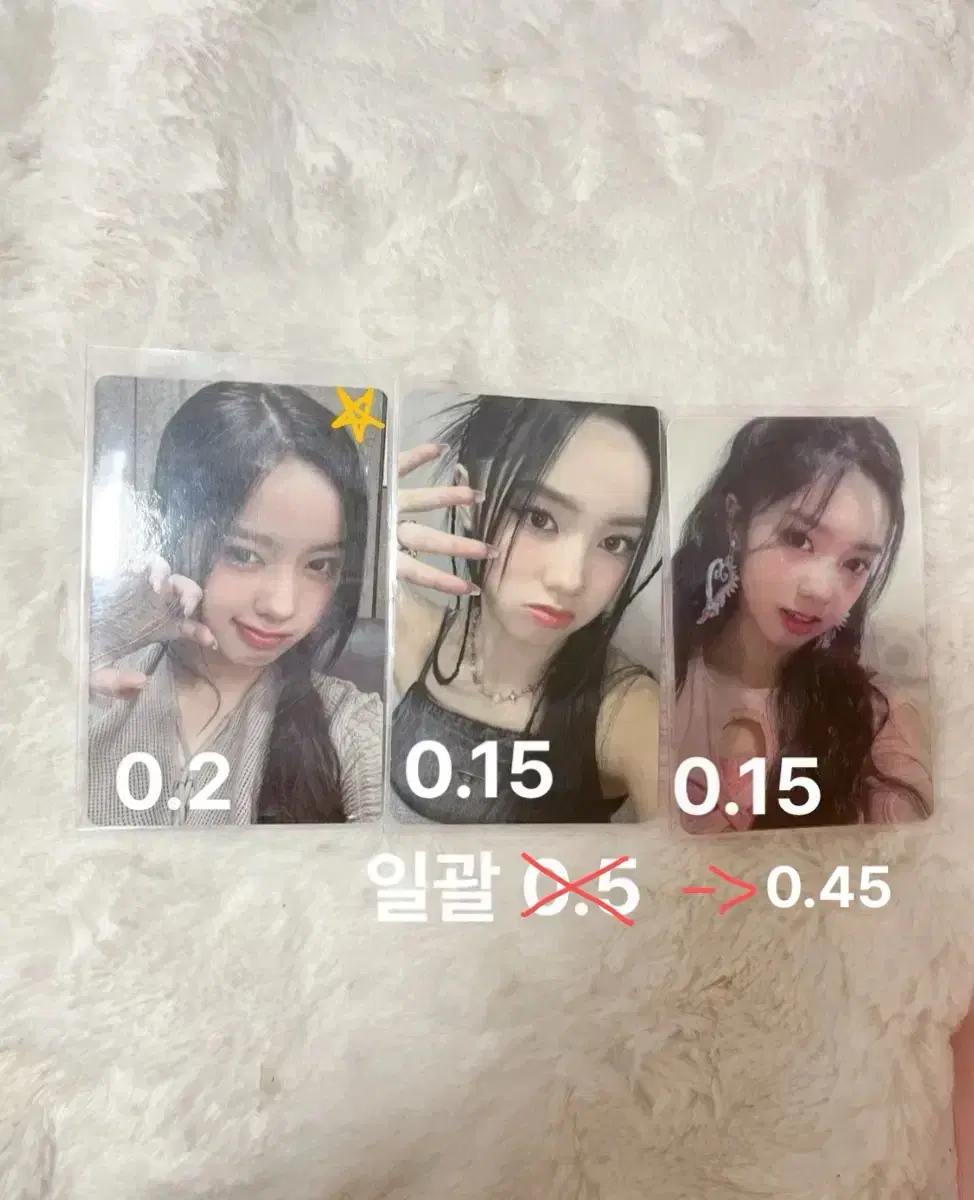 Eunice Elysia Photocard