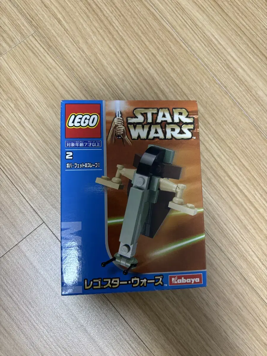 LEGO Star Wars 6964 Boba Fett's Mini-Slave I New MISB