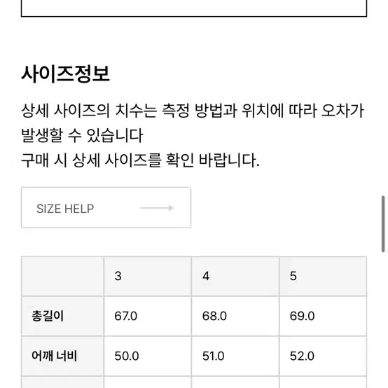 브라운야드 브라운카라 가디건 4사이즈