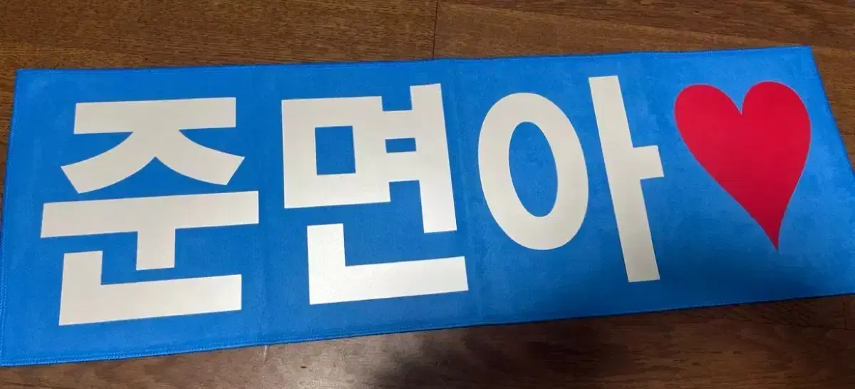 EXO JunMyeonAgan suho slogan WTS