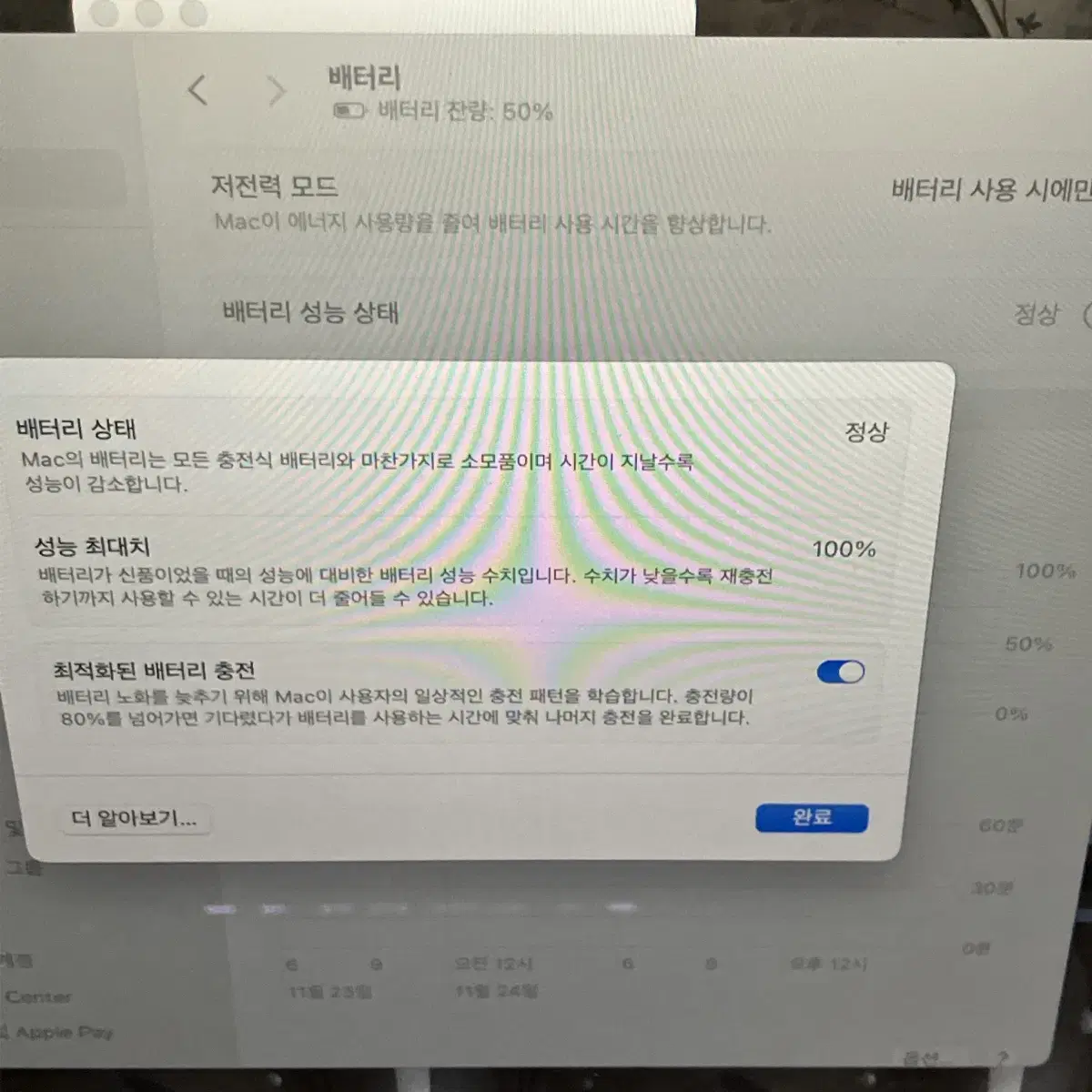 맥북 에어 M2 13 16GB 512GB 스페이스 그레이