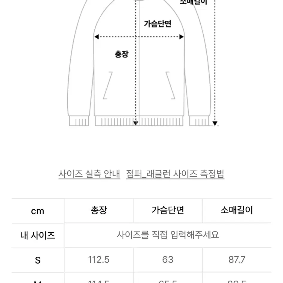 르아브 발마칸 싱글코트 네이비 L사이즈