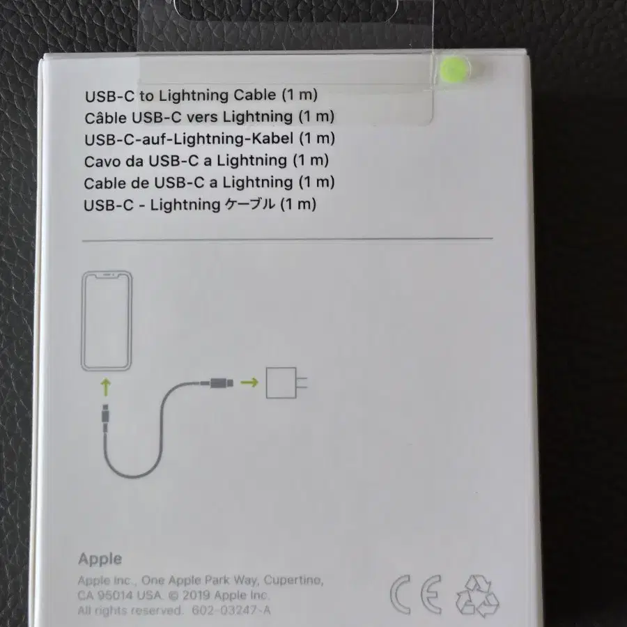 애플 정품 USB Power 어댑터 & Lightning 케이블