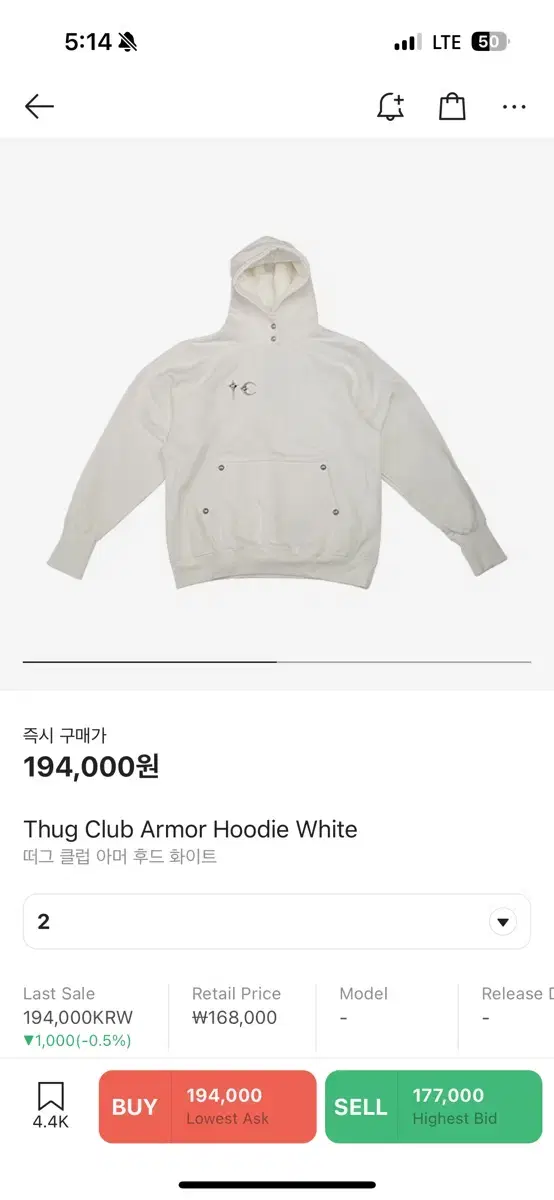 Size 2) NugClub Armored Hood White