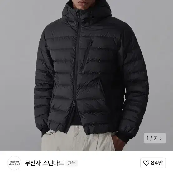 [XL] 무신사 스탠다드 시티 레저 후디드 라이트 다운 재킷