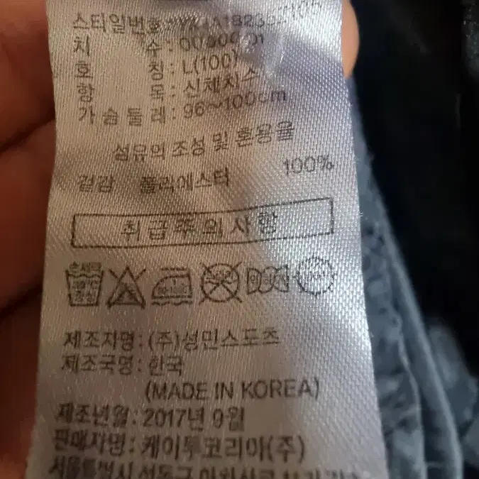 다이나핏 엣지 롱패딩 100