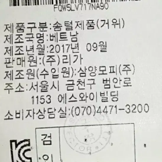 리가 여성 사가 폭스퍼 후드 거위털 롱패딩/55/상태 최상/백화점 정품