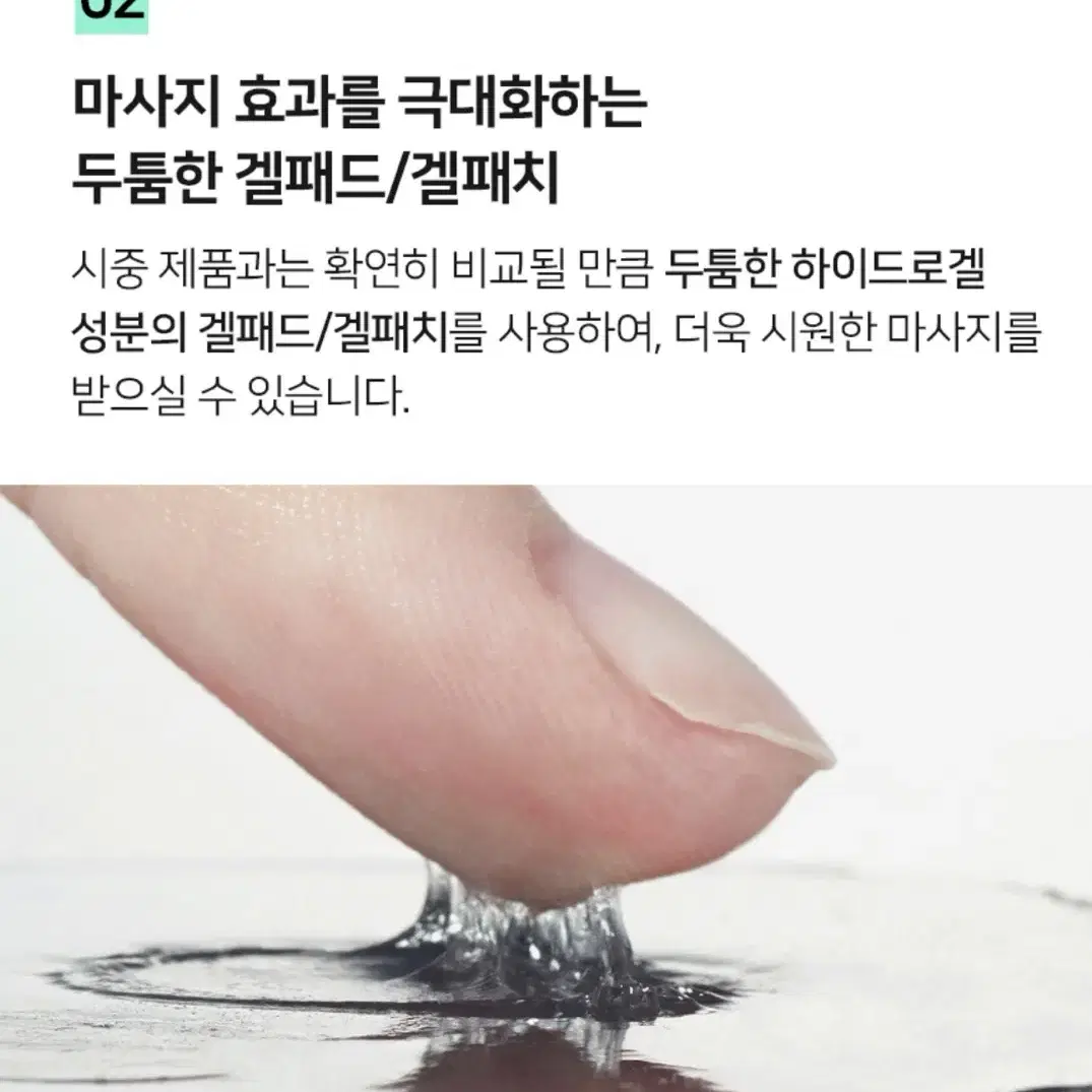 (새제품)Klug 클럭 마사지기 S 마사지기계