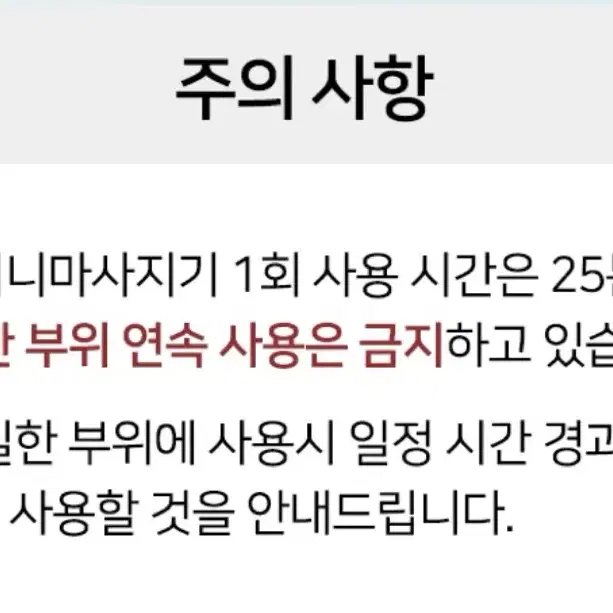 (새제품)Klug 클럭 마사지기 S 마사지기계