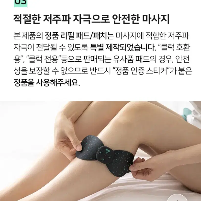 (새제품)Klug 클럭 마사지기 S 마사지기계