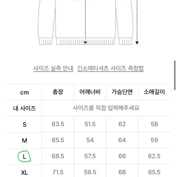 스컬프터 맨투맨 오트밀 Classic Logo Sweatshirt