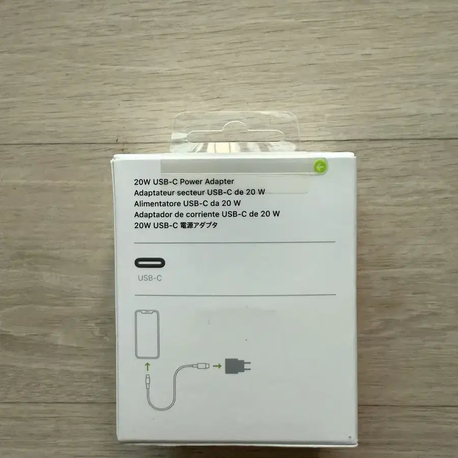 애플 정품 아이폰 아이패드 고속 충전기 전원 어댑터 20W USB-C