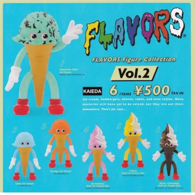 FLAVORS 플레이버즈 피규어 콜렉션 Vol.2