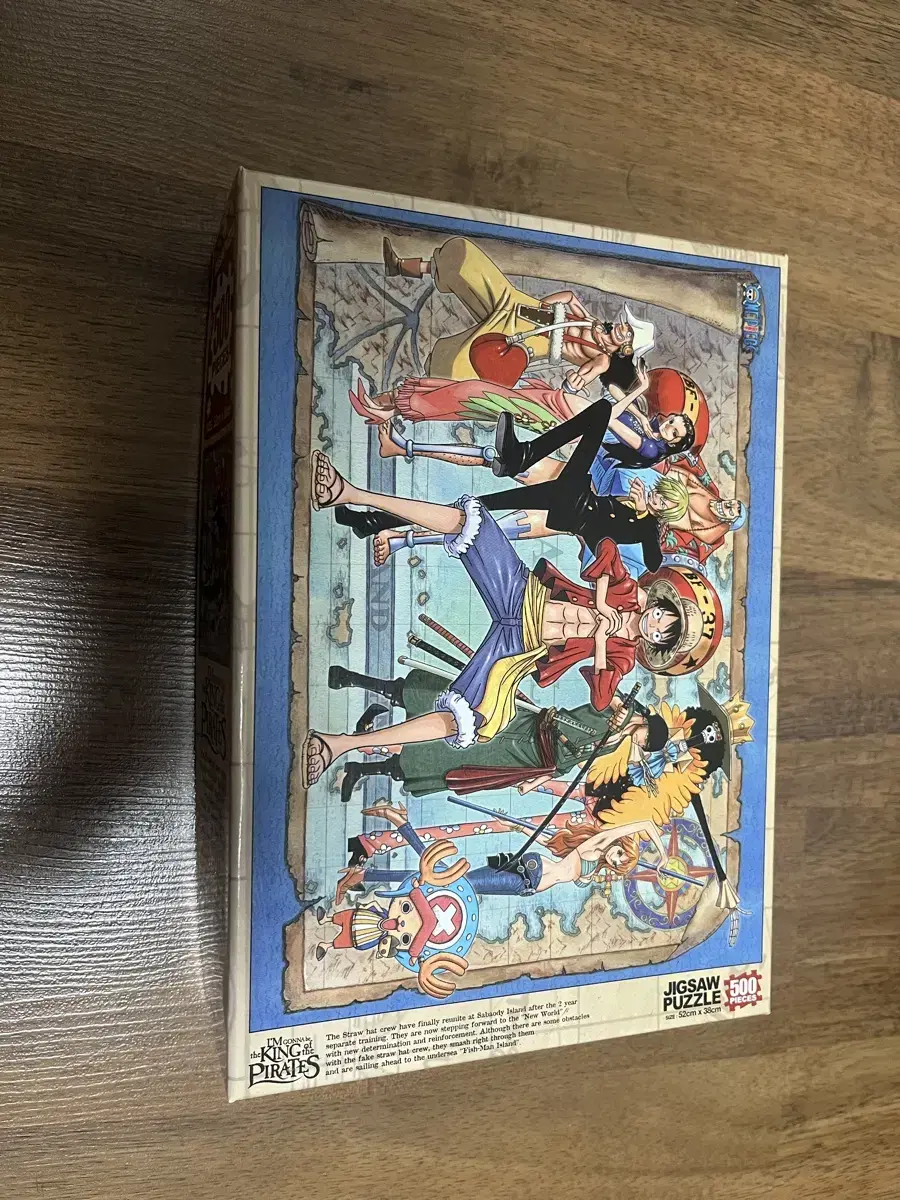 원피스 직소퍼즐 500PCS 출동준비