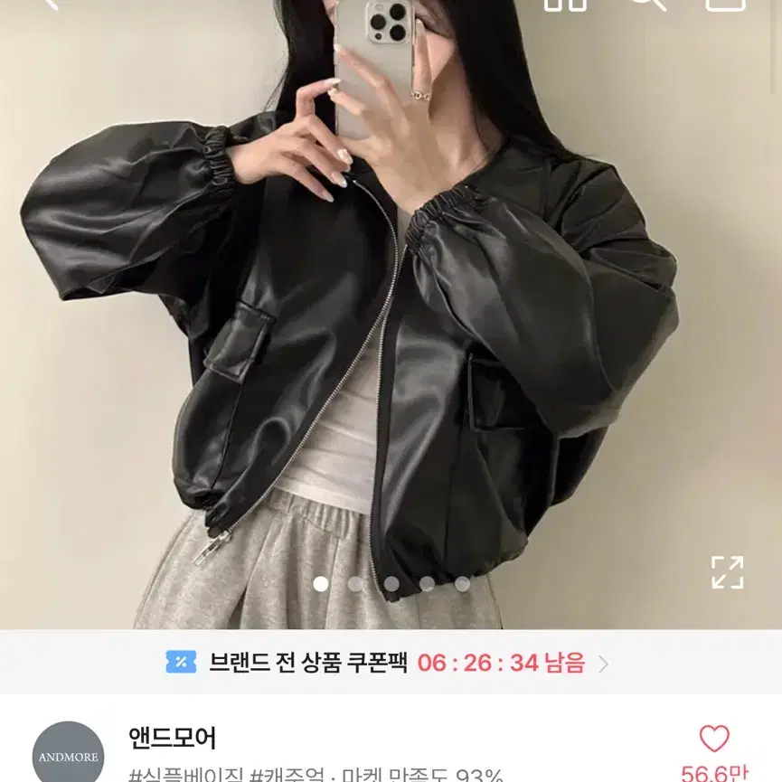 투웨이 레더 자켓 가죽자켓