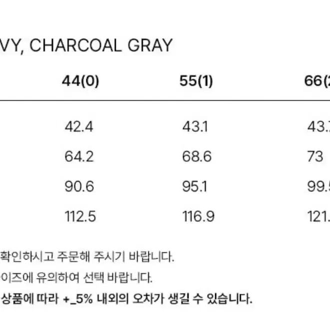 (새제품)앤유(AND YOU) MAILI 마일리 에이라인 울 스커트