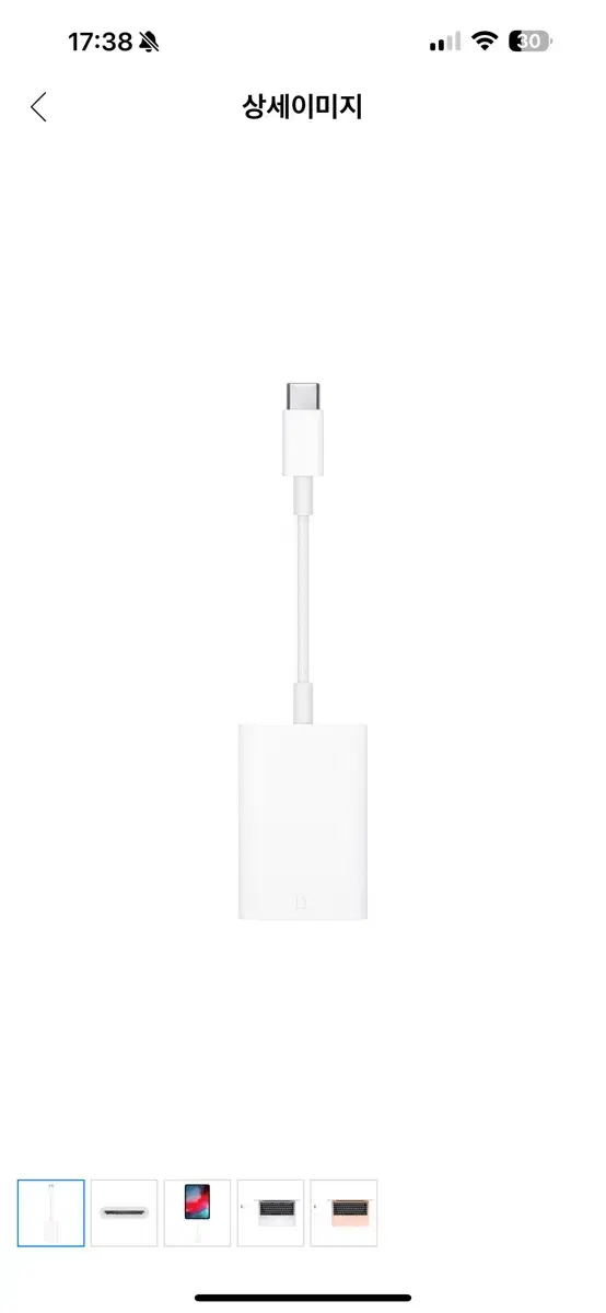 2번사용)Apple 정품 USB C to SD Card Reader