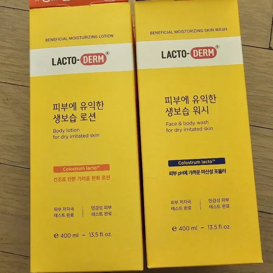 종근당 락토덤 바디워시+바디로션(400ml)