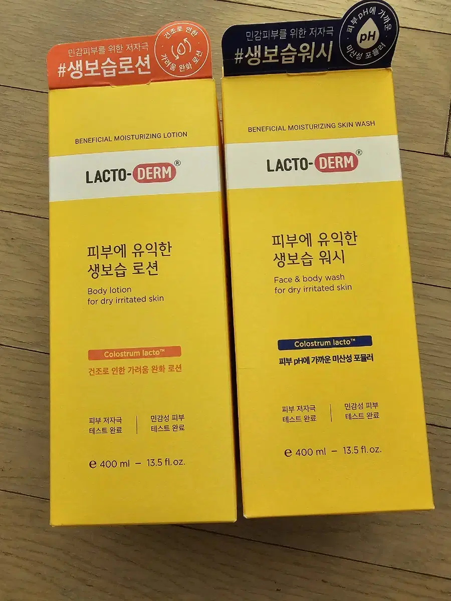 종근당 락토덤 바디워시+바디로션(400ml)