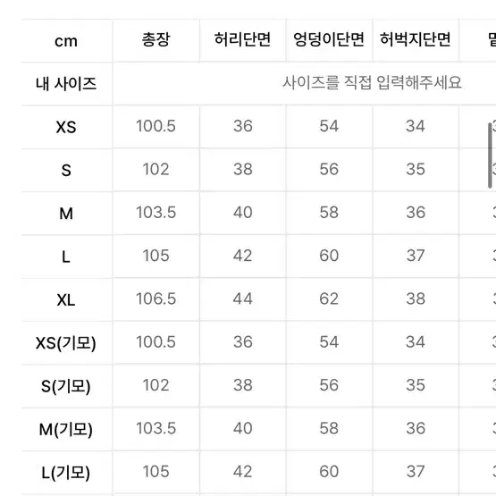 굿라이프웍스 투턱 와이드 슬랙스 브라운 무신사M