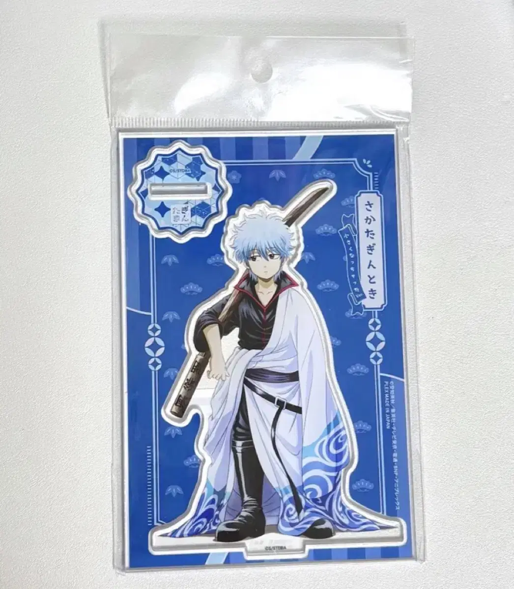 Gintoki Gintoki Shrunken Acrylic Stand