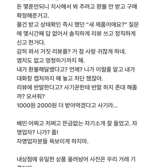 비비안웨스트우드 가디건 사기조심