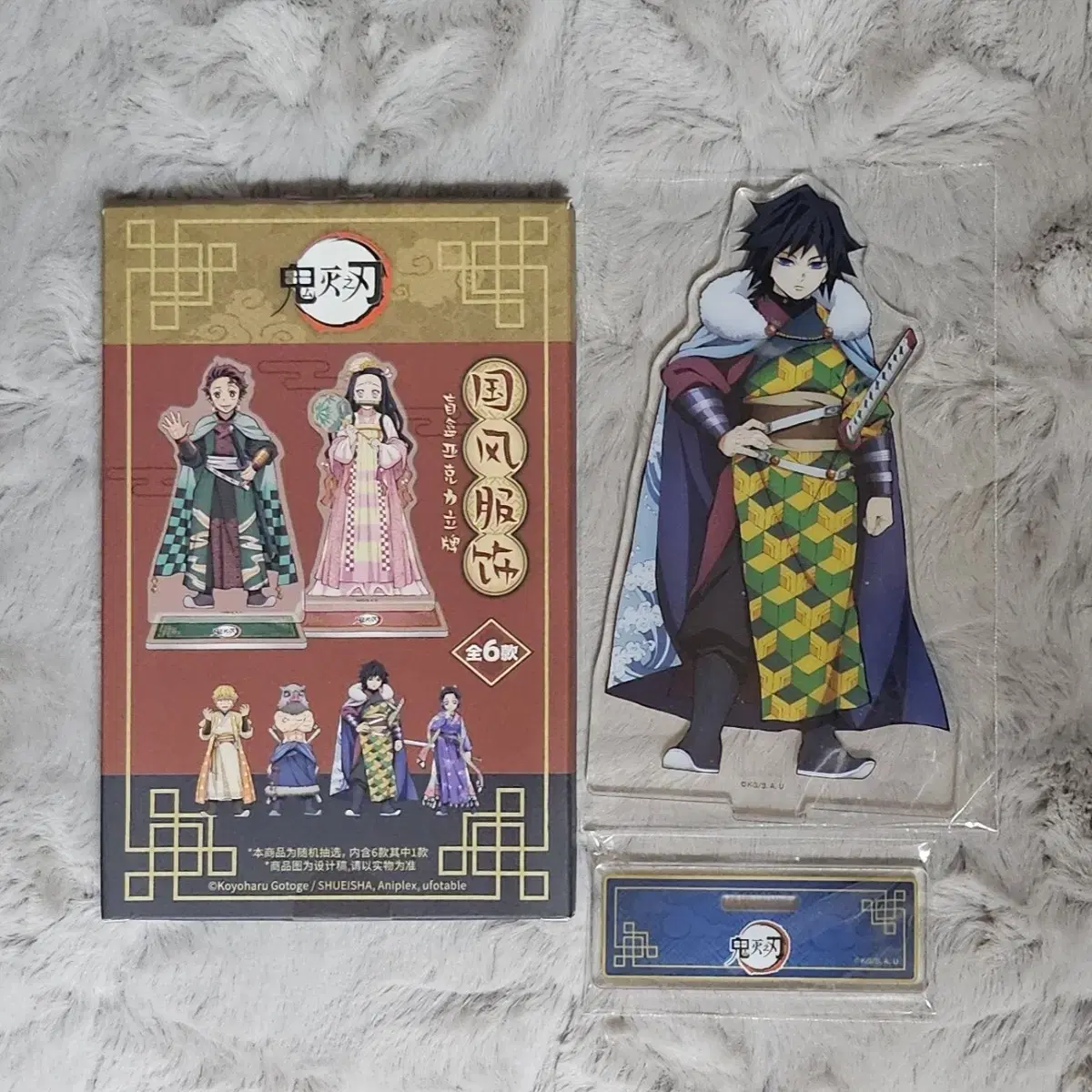 Tomioka Kiyu Chinese style acrylic stand (Demon Slayer Blade)