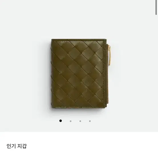 보테가베네타 반지갑 새상품