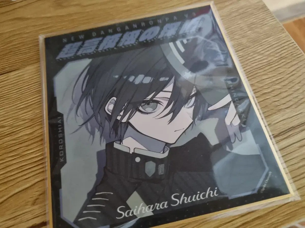 Danganronpa Saihara Shuichi Mochizuki Kei Collaboration Color Paper