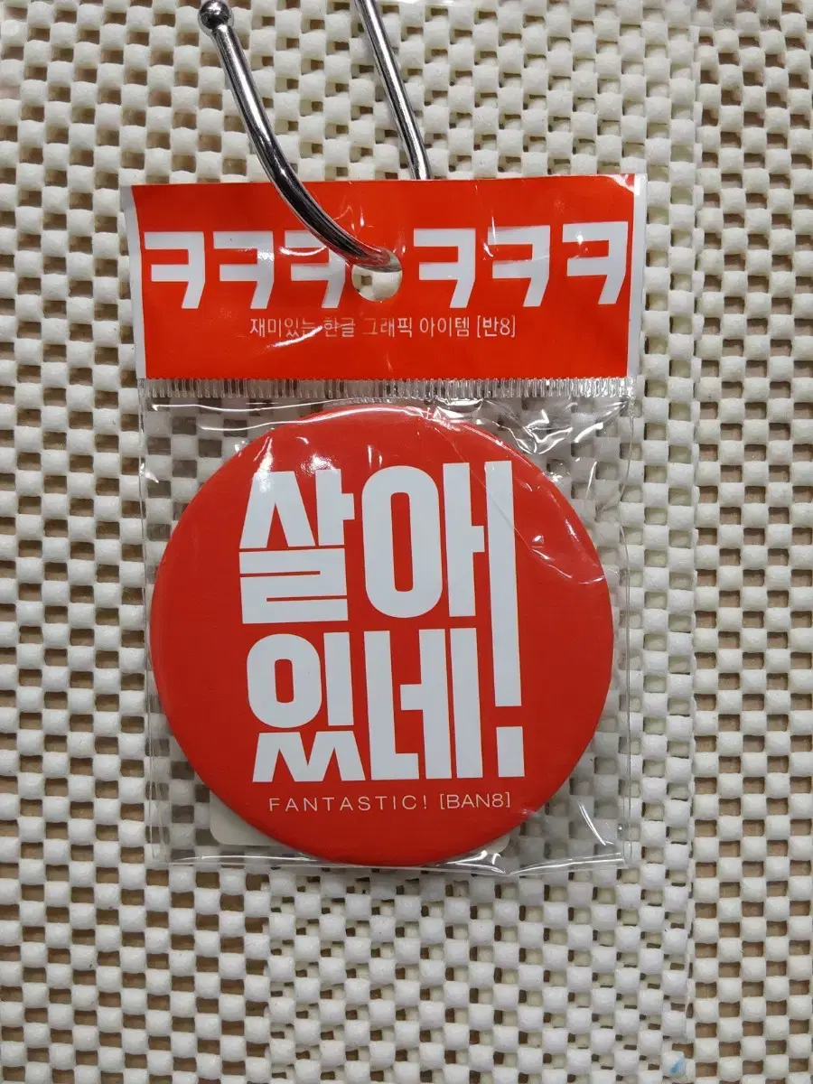 Classic 2014 4000Johnny Hallyu graphic badge alive