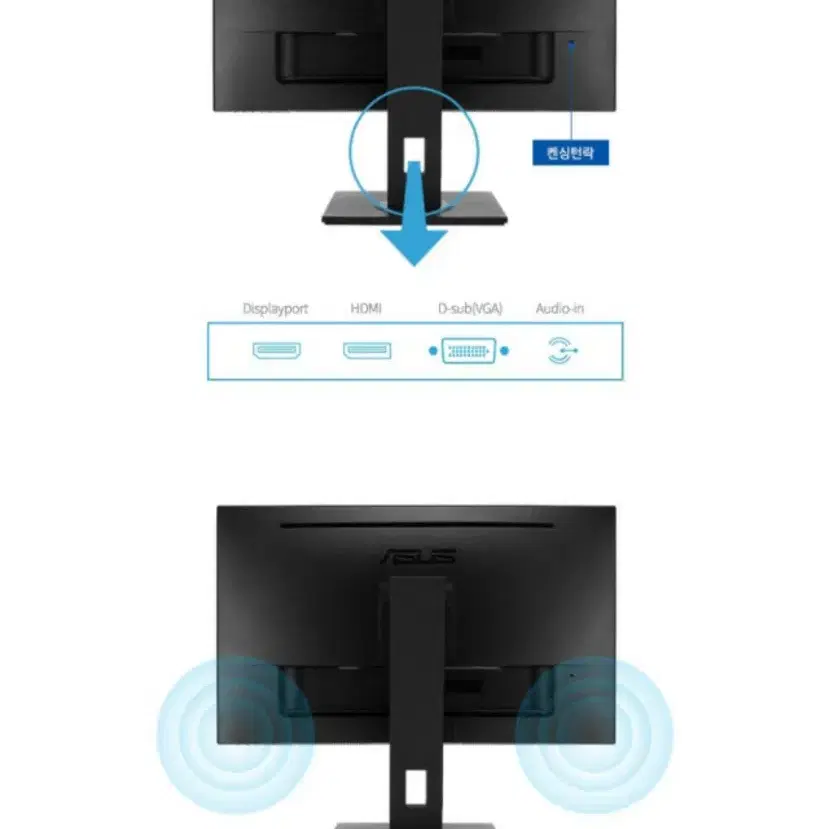 아수스 VP279QGL 27인치 모니터 판매합니다.