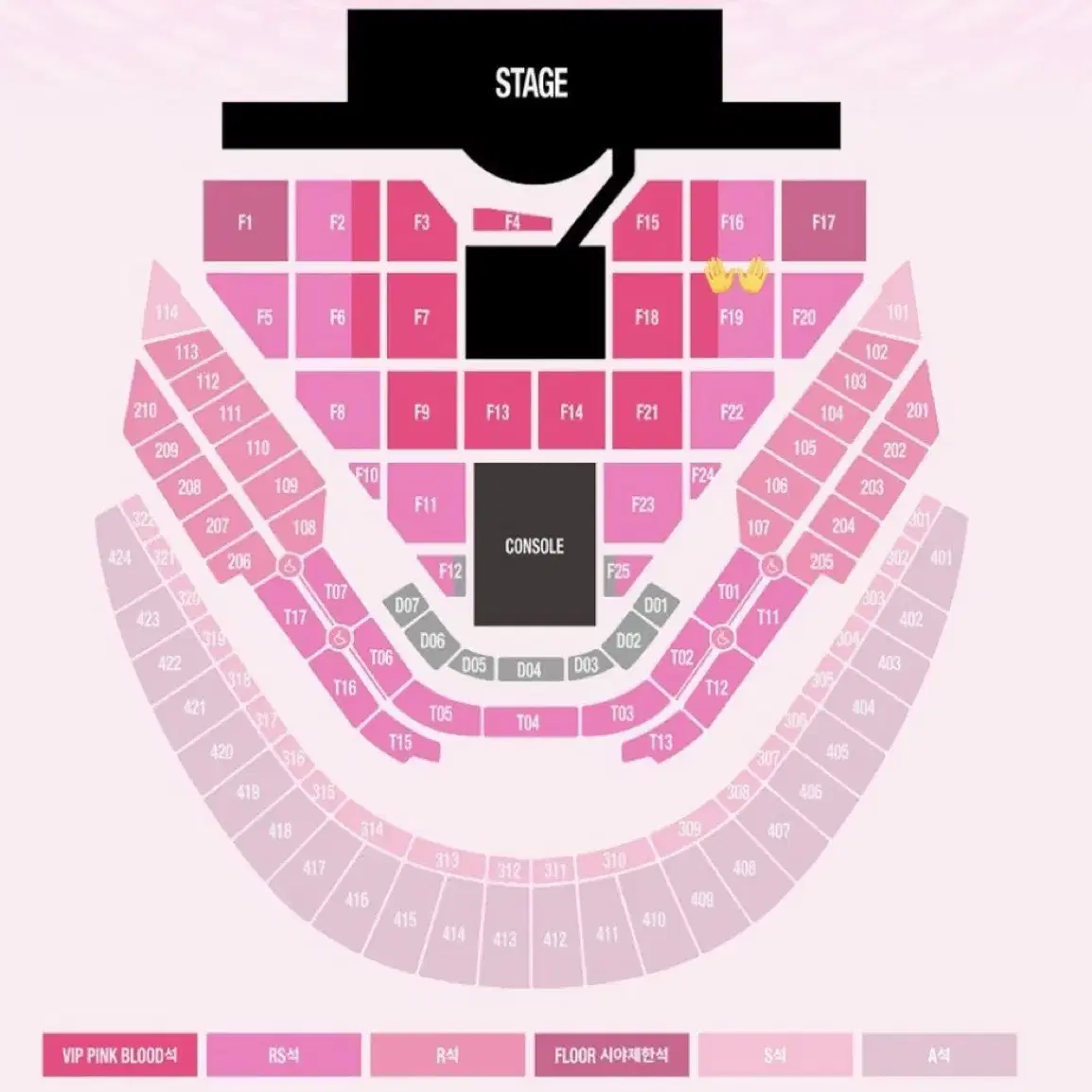 슴콘 smtown 2025 플로어 1열 양도