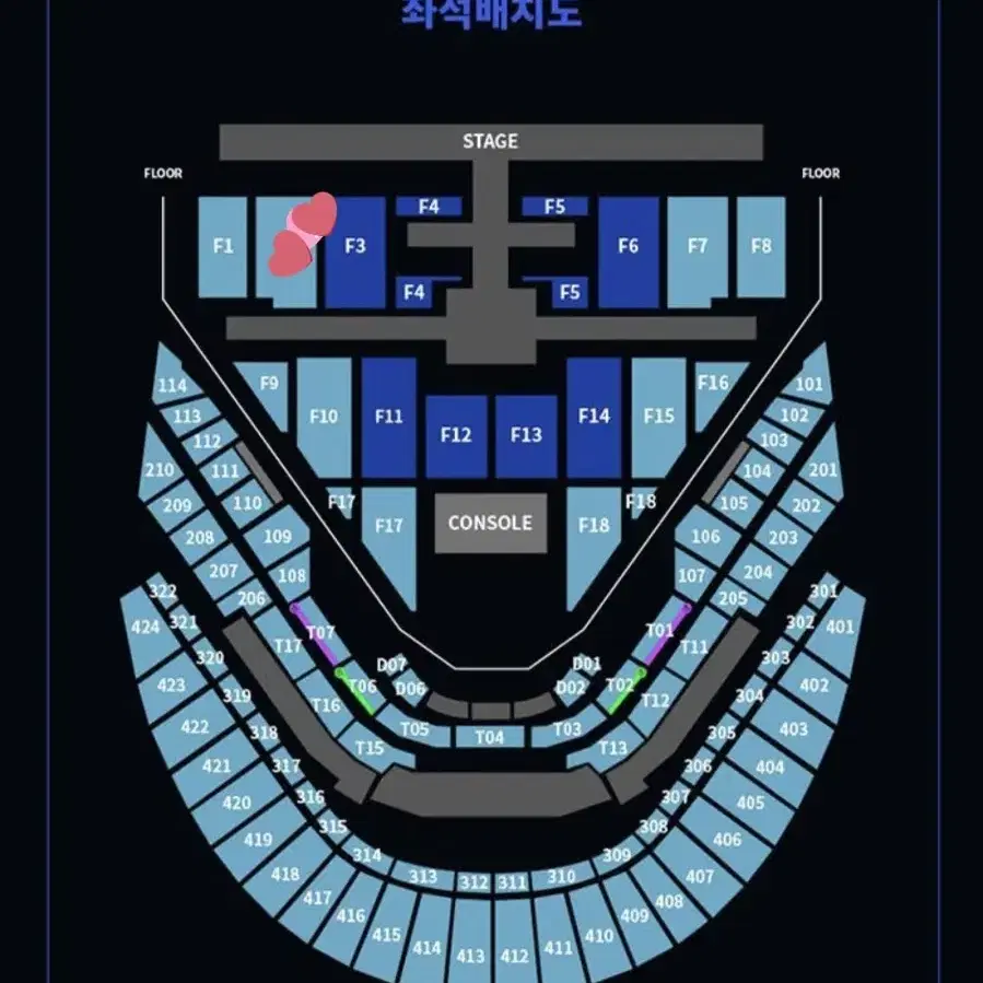 nct127 엔시티127 더모멘텀 콘서트 티켓 양도