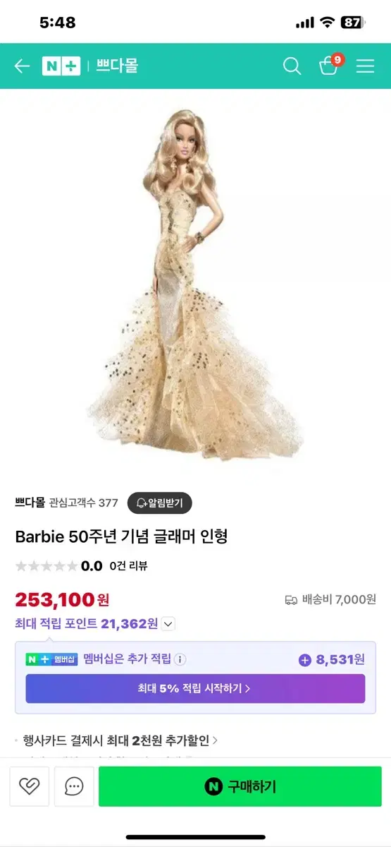 Barbie 50th Anniversary Glamour Doll