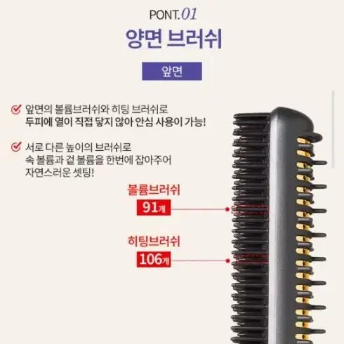 청담스타일 양면고데기