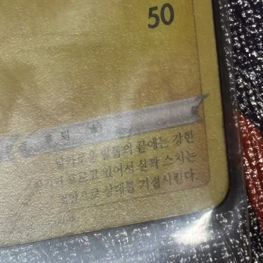 포켓몬스터 럭시오 포켓몬 카드 인테리어 소품 3 꾸미기용 포장용