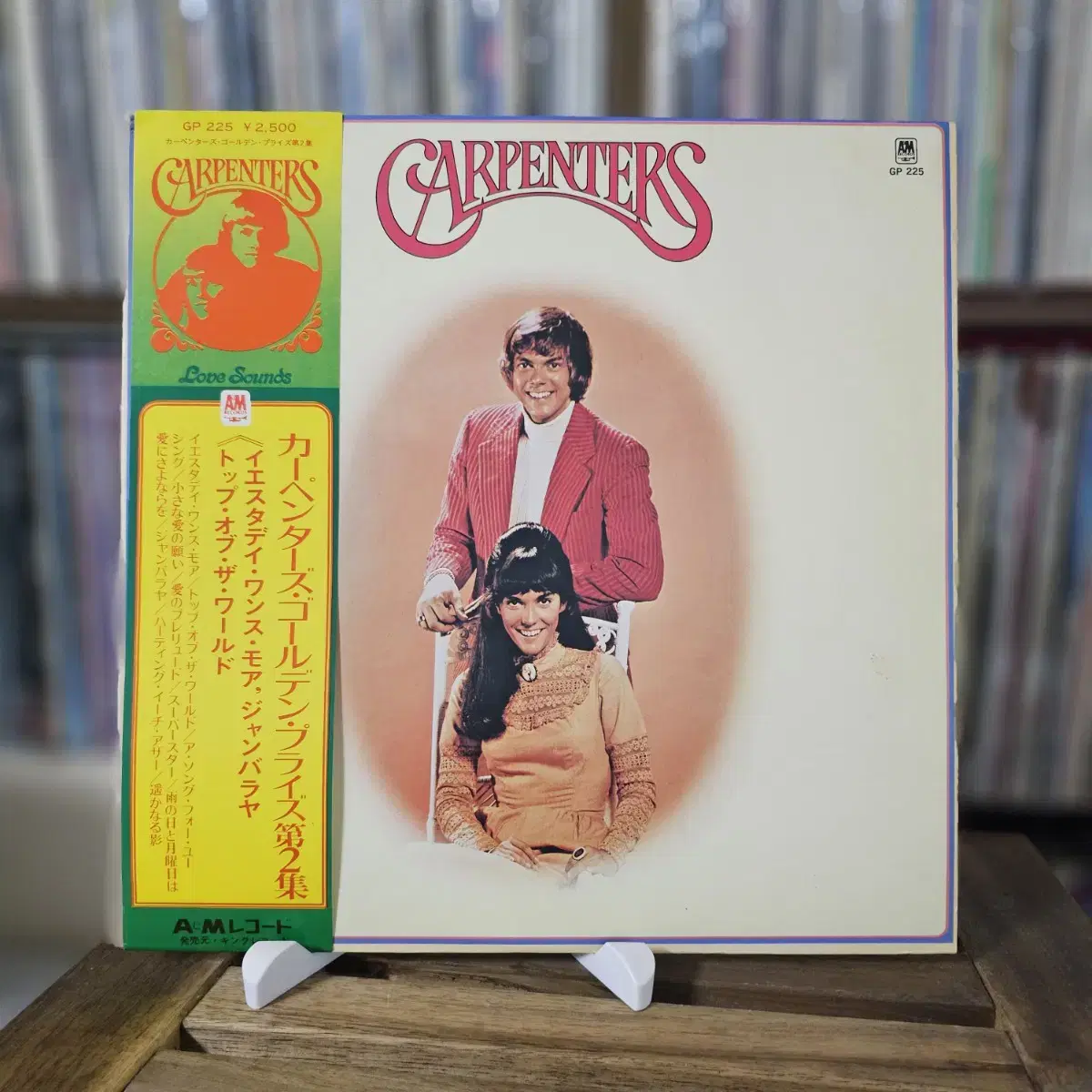 (카펜터즈) Carpenters - Golden Prize Vol.2