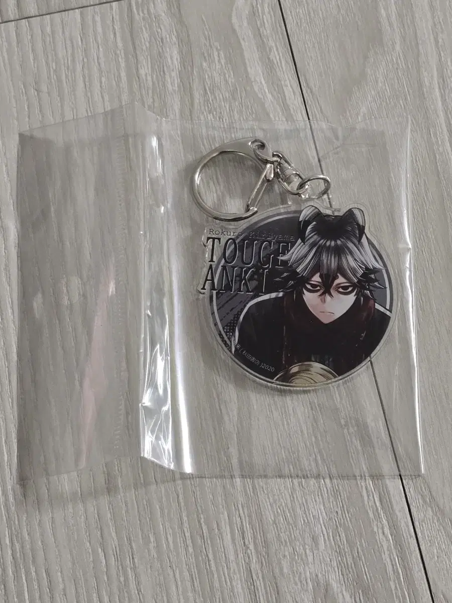 Rokuro Kiriyama, Dowon Cave acrylic Keyring